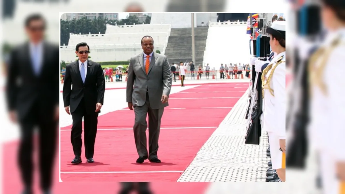 Eswatini's Taiwan Ties